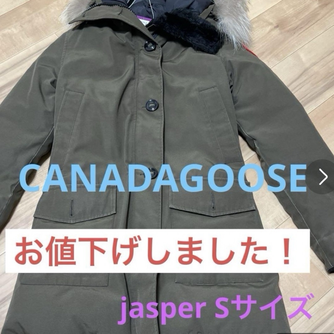 カナダグース　ジャスパーSサイズcanadagoose