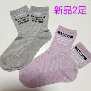 シマムラ(しまむら)のあやさん様　靴下 ショートソックス 2足 22～24cmグレー 含む 計 3足(ソックス)