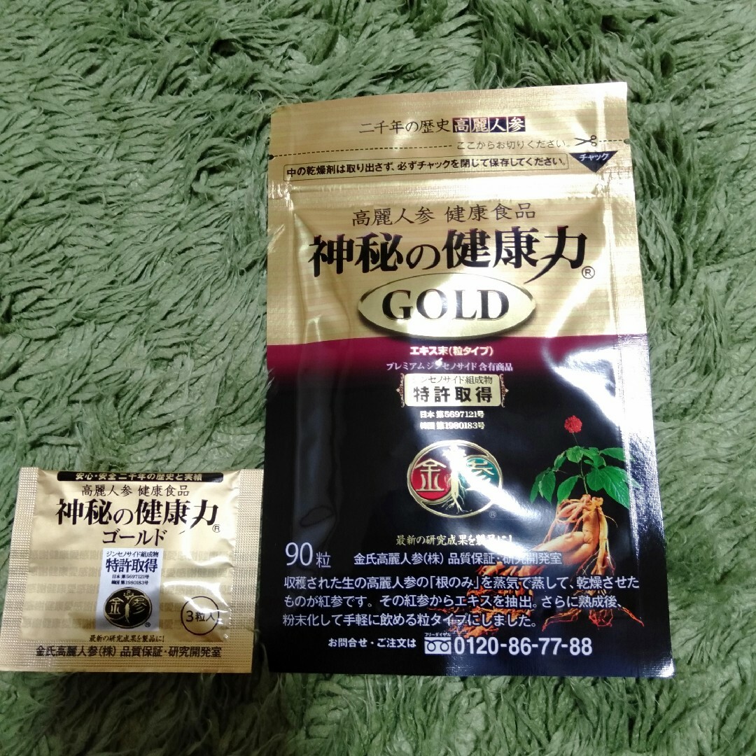 金氏高麗人参 神秘の健康力 ゴールド　90粒 小分けタイプ3粒 食品/飲料/酒の健康食品(その他)の商品写真