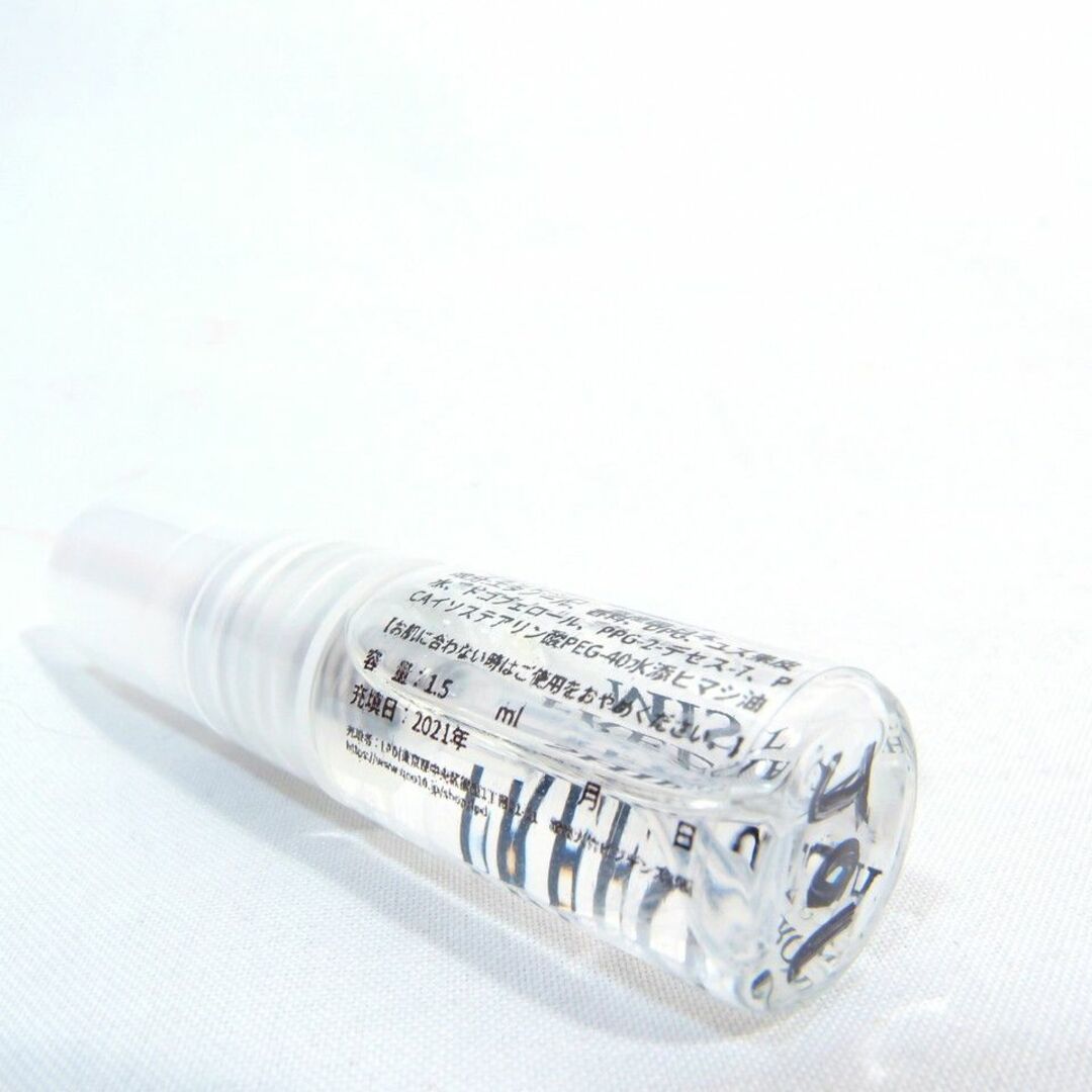 shiro(シロ)の【新品】シロ SHIRO フリージアミスト 1.5ml　お試し 香水 サンプル コスメ/美容の香水(ユニセックス)の商品写真