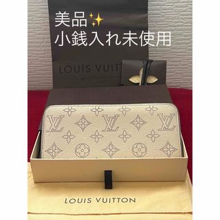 ルイヴィトン(LOUIS VUITTON)のルイヴィトン  マヒナ  ジッピー ウォレット (財布)