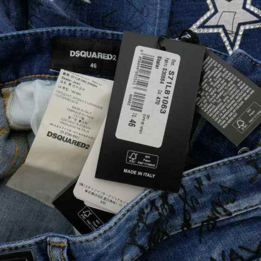 素材綿98%ポリウレタン2%DSQUARED2 ディースクエアード Skater Jean 46