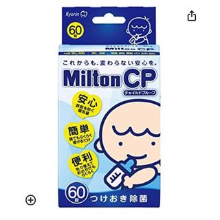 ミルトン(Milton)のMiltonCP 54錠 (60錠を開封したため)(食器/哺乳ビン用洗剤)