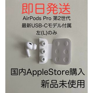 アップル イヤホンの通販 60,000点以上 | Appleを買うならラクマ