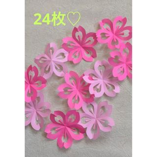 桜＊24枚　花　折り紙　ハンドメイド　壁面飾り　お祝い　春　(型紙/パターン)