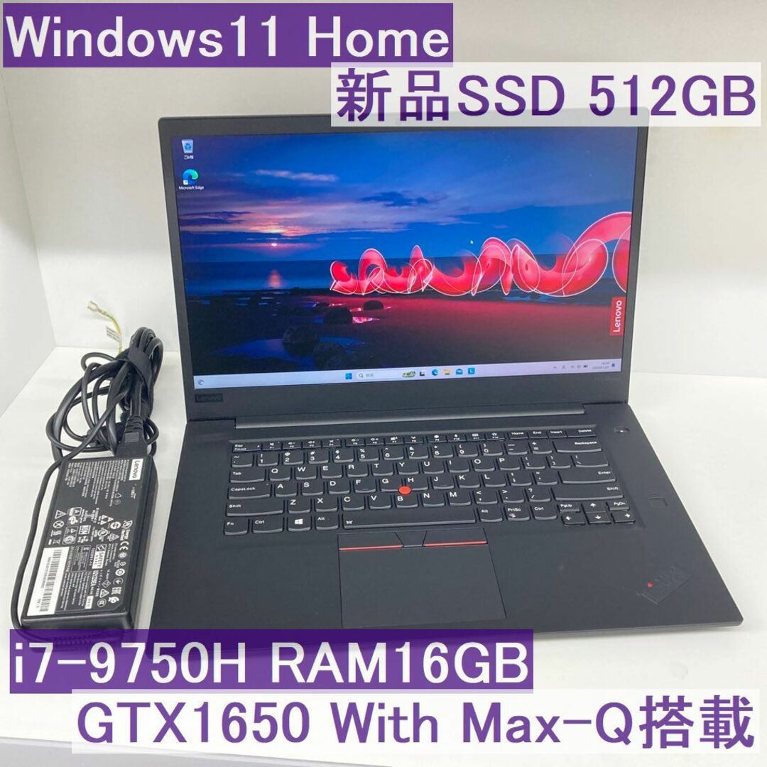 ●ThinkPad X1 Extreme Gen2 i7 16GB グラボ搭載有りCOAシール