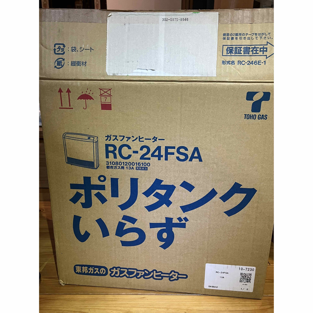 Rinnai(リンナイ)の新品 未使用 リンナイ東邦ガス ガスファンヒーターRC-24FSA 　都市ガス用 スマホ/家電/カメラの冷暖房/空調(ファンヒーター)の商品写真