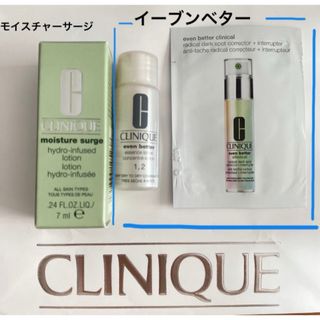 クリニーク(CLINIQUE)のクリニーク CLINIQUE 化粧水2種＋美容液(化粧水/ローション)