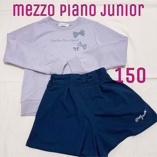 メゾピアノジュニア(mezzo piano junior)のメゾピアノジュニア　リボントレーナー＆キュロットセット　150 ピンク　ネイビー(Tシャツ/カットソー)