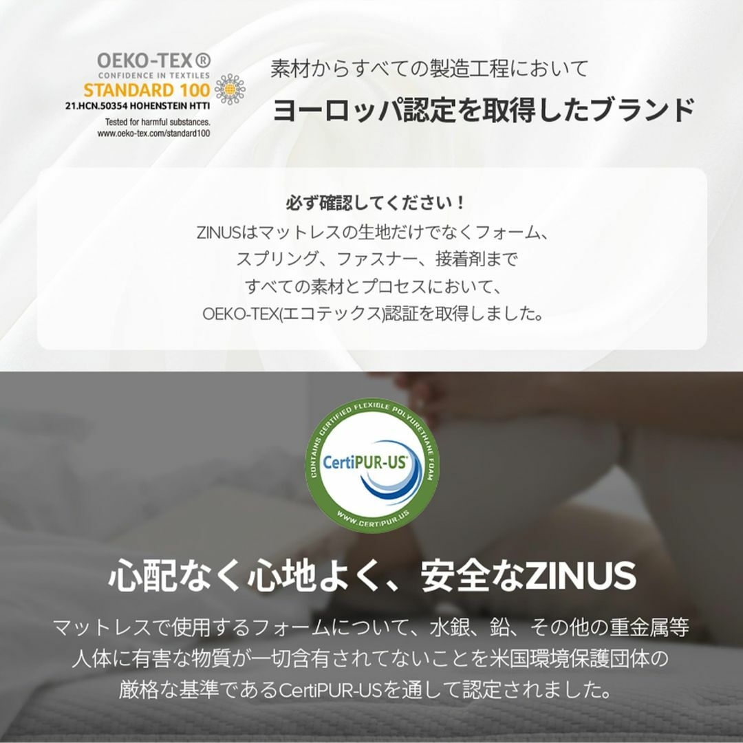 Zinus 高反発 マットレス セミダブル 厚さ 13cm クーリングエッセンシ インテリア/住まい/日用品のベッド/マットレス(マットレス)の商品写真