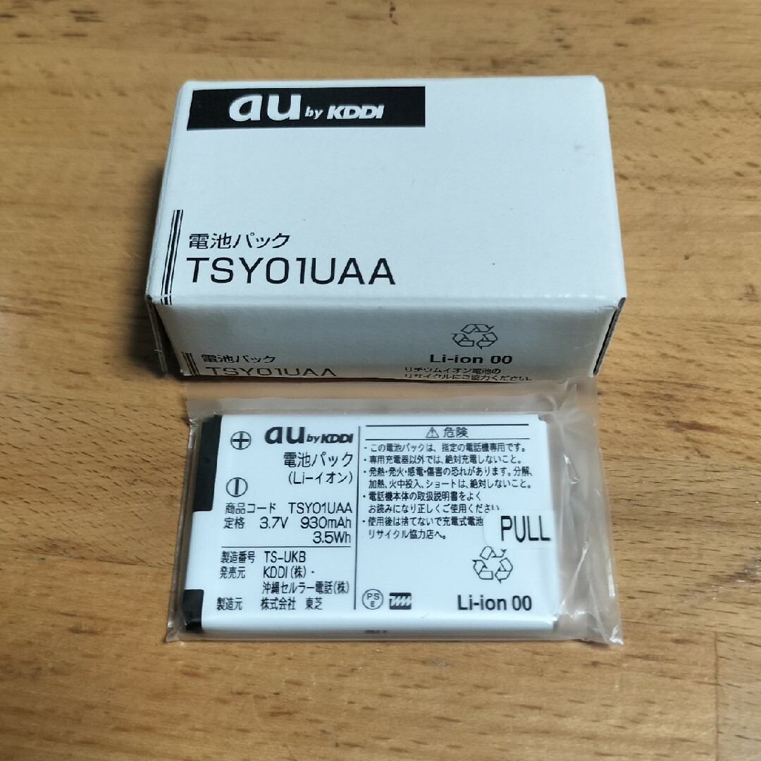 au(エーユー)の電池パック TSY01UAA 新品 スマホ/家電/カメラのスマートフォン/携帯電話(バッテリー/充電器)の商品写真