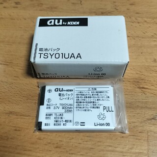 エーユー(au)の電池パック TSY01UAA 新品(バッテリー/充電器)