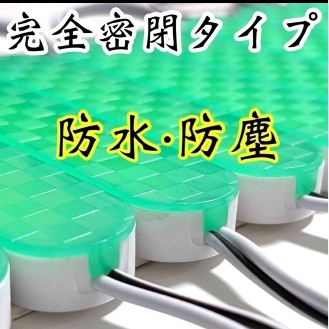 激眩 24V LED シャーシマーカー 低床4軸 防塵 防水仕様 グリーン10個 自動車/バイクの自動車(車外アクセサリ)の商品写真