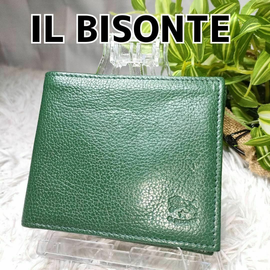 ★新品未使用★イルビゾンテ 二つ折り 財布 緑 グリーン IL BISONTE保存袋生産国