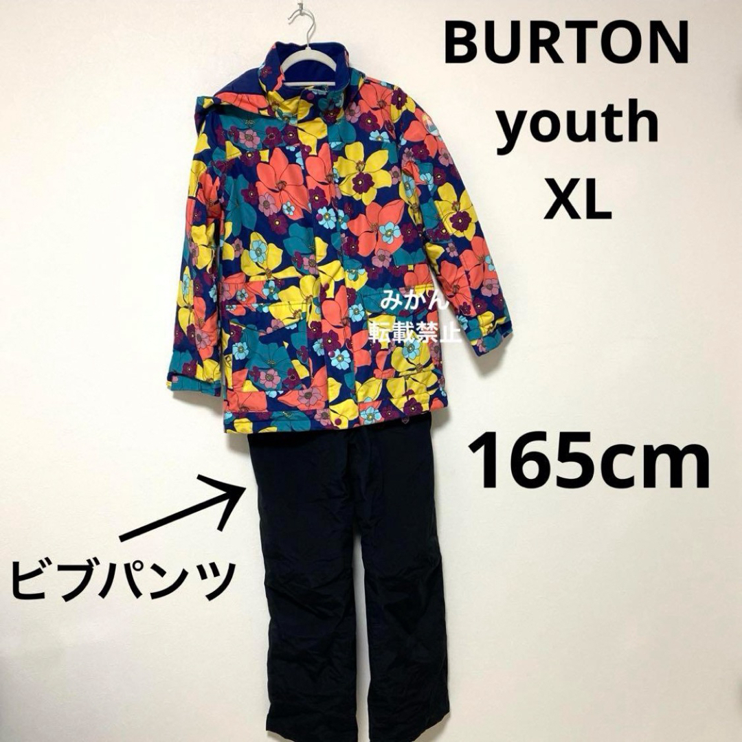 国内配送】 BURTON スノボウェア キッズXLサイズ ウエア(子ども用