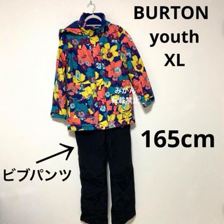 バートン(BURTON)の【165cm】BURTON キッズ スノーボード ウエア 上下 youth XL(ウエア/装備)