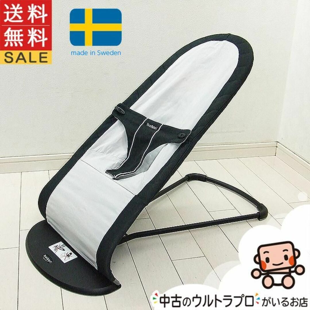 BABYBJORN(ベビービョルン)の⭐️バウンサー 中古 ベビービョルン ベビーシッターバランス 生後3週間から キッズ/ベビー/マタニティの寝具/家具(ベビーベッド)の商品写真