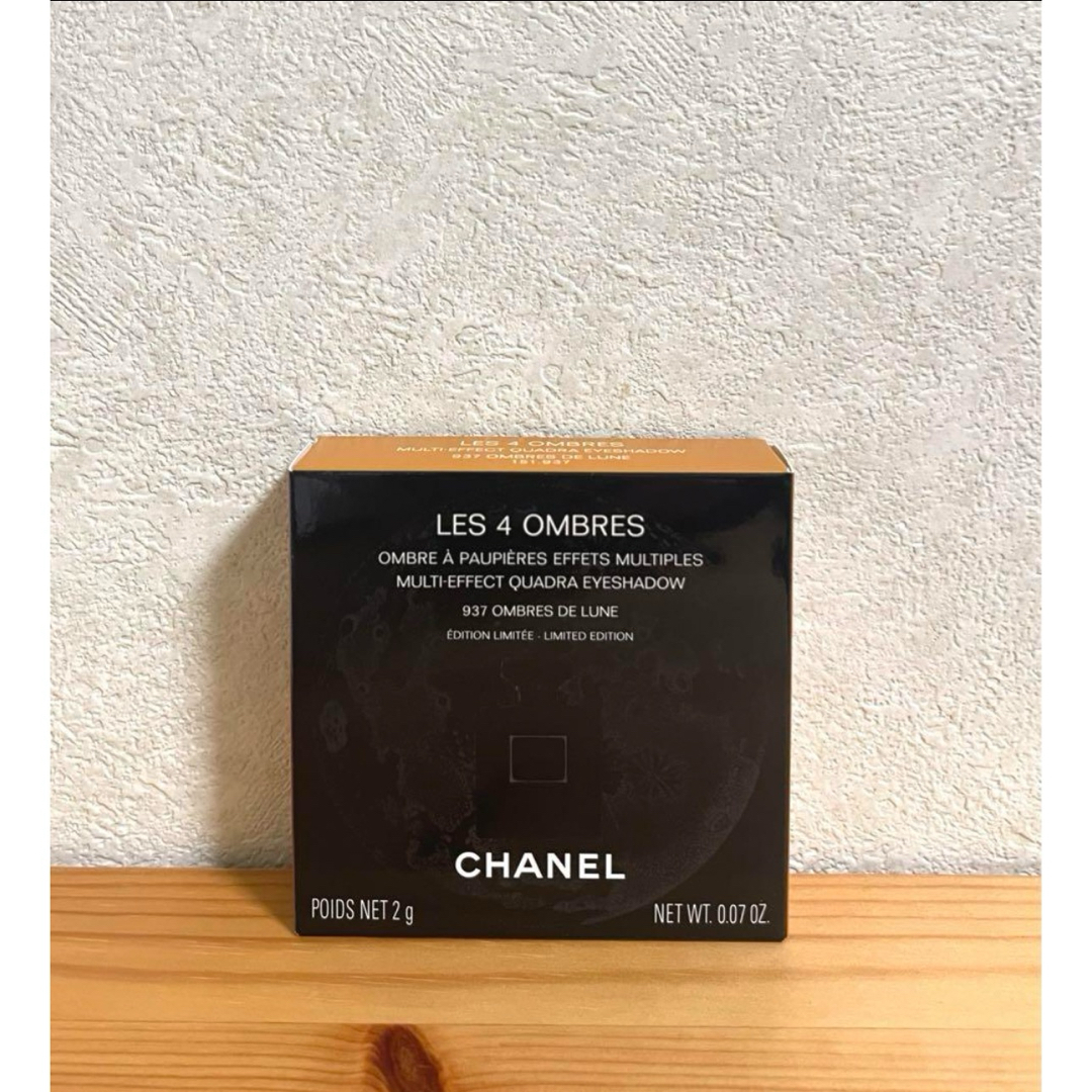 CHANEL(シャネル)の新品未使用未開封♪ シャネル レキャトル オンブル 937  ドゥ リュンヌ コスメ/美容のベースメイク/化粧品(アイシャドウ)の商品写真