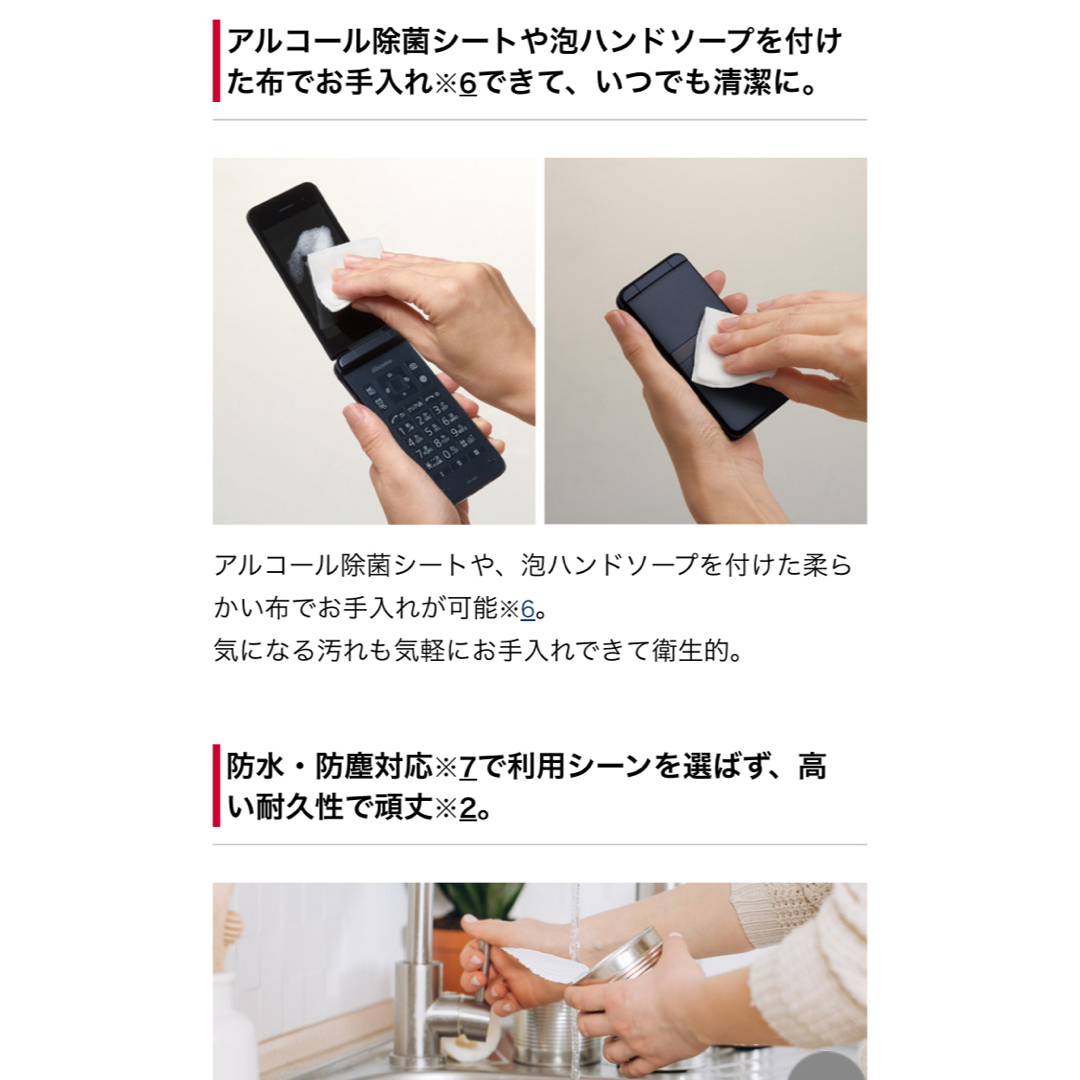 NTTdocomo(エヌティティドコモ)のdocomo DINGO ケータイ　ガラケー スマホ/家電/カメラのスマートフォン/携帯電話(携帯電話本体)の商品写真