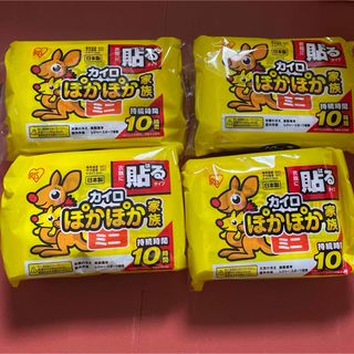 アイリスオーヤマ(アイリスオーヤマ)の貼るカイロ　ミニ　40個入り　10時間持続(日用品/生活雑貨)