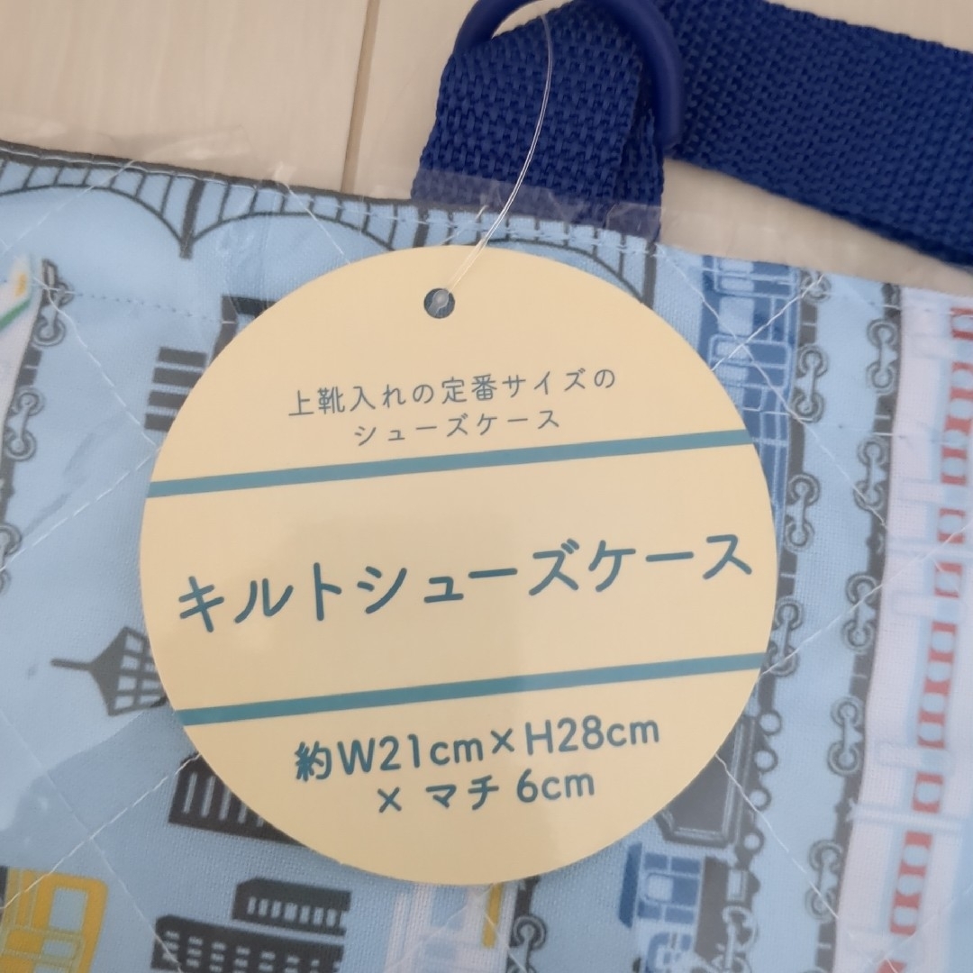 新品　プラレール　でんたま　電車　新幹線　乗り物　上靴入れ　上履き入れ