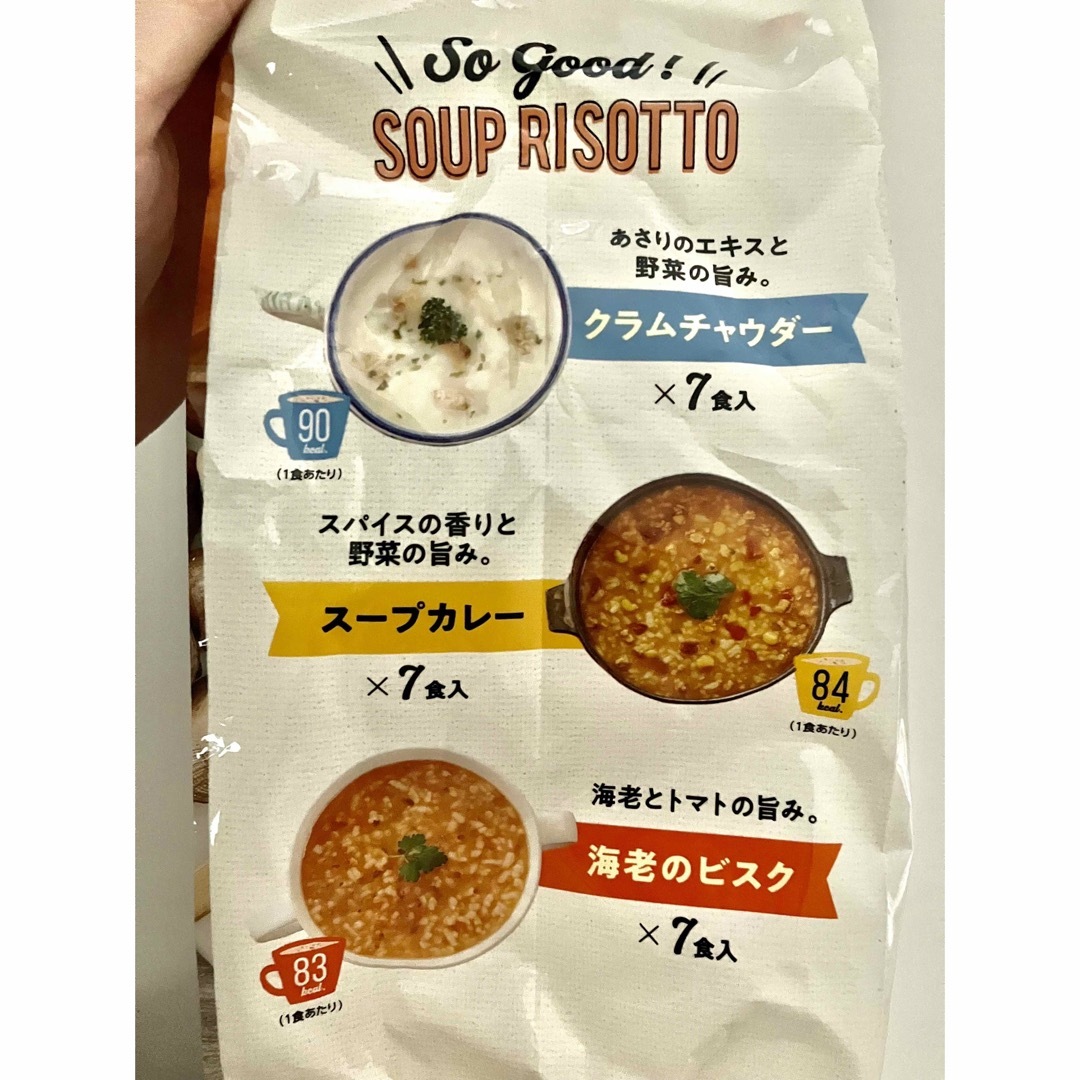 アイリスオーヤマ(アイリスオーヤマ)のアイリスオーヤマ　スープリゾット 6食セット 食品/飲料/酒の加工食品(インスタント食品)の商品写真