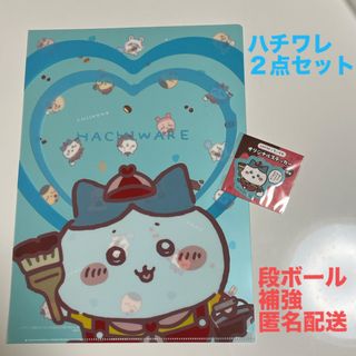 チイカワ(ちいかわ)のハチワレ　ロッテ×ちいかわ　A4クリアファイル　オリジナルステッカー(キャラクターグッズ)