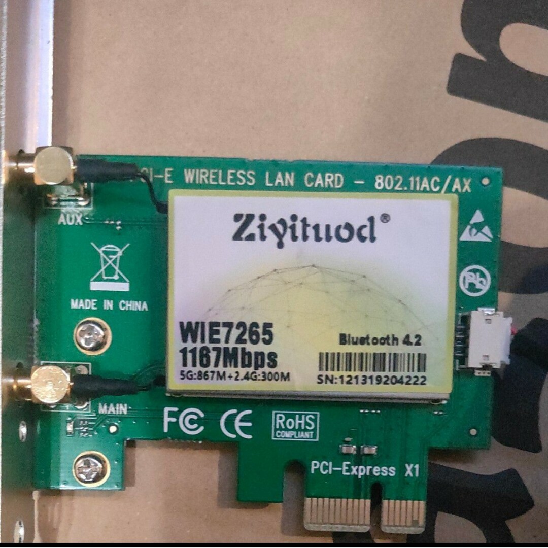 i5 6500 Z170マザーボード メモリ16GB WiFiカード クーラー付の通販 by