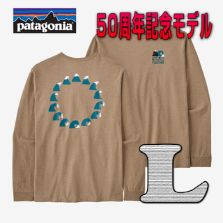 パタゴニア(patagonia)のパタゴニア　ロンT 50周年限定モデル Tシャツ カーキ　L　新品未使用(Tシャツ/カットソー(七分/長袖))