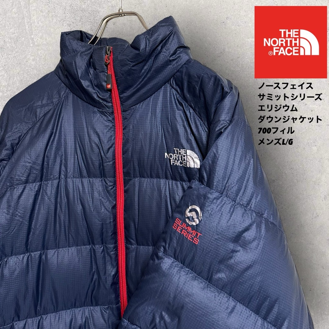 THE NORTH FACE(ザノースフェイス)の【サミットシリーズ】 ノースフェイス　エリジウムダウン　700フィル　メンズXL メンズのジャケット/アウター(ダウンジャケット)の商品写真