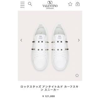 ヴァレンティノ(VALENTINO)のVALENTINO  スニーカー　メンズ(スニーカー)