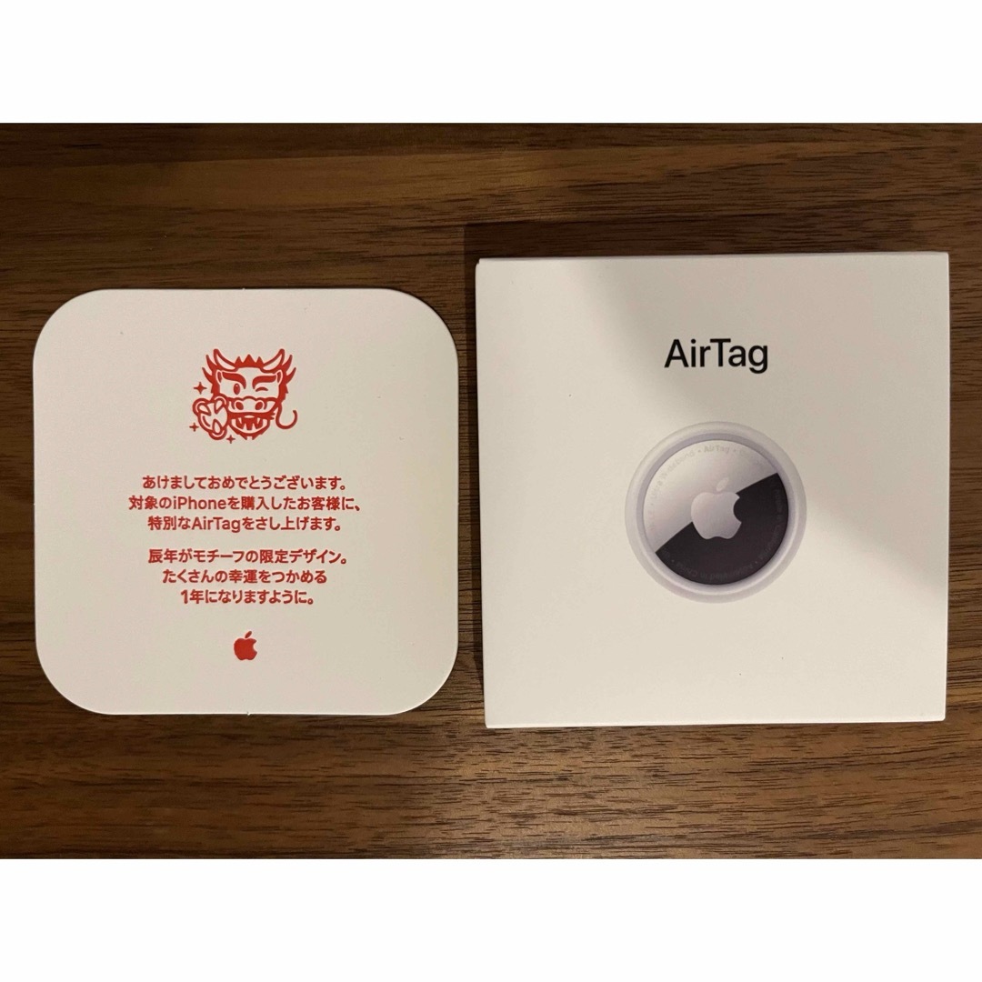 Apple AirTag アップル エアタグ本体 2024初売 特典 辰年