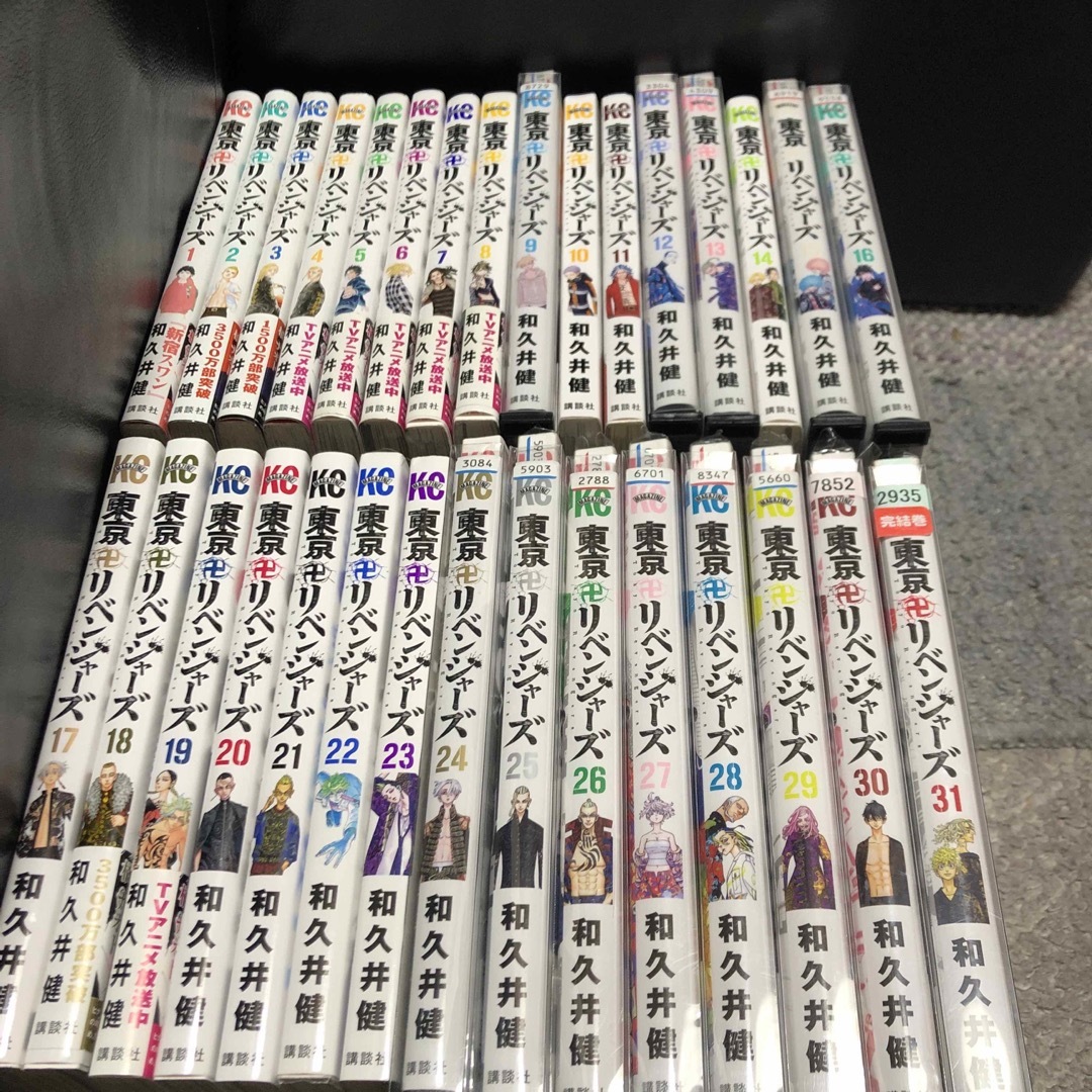 東京卍リベンジャーズ 全巻 セット 1巻〜31巻 | フリマアプリ ラクマ 東京卍リベンジャーズ 全巻 セット 1巻〜31巻 | フリマアプリ ラクマ