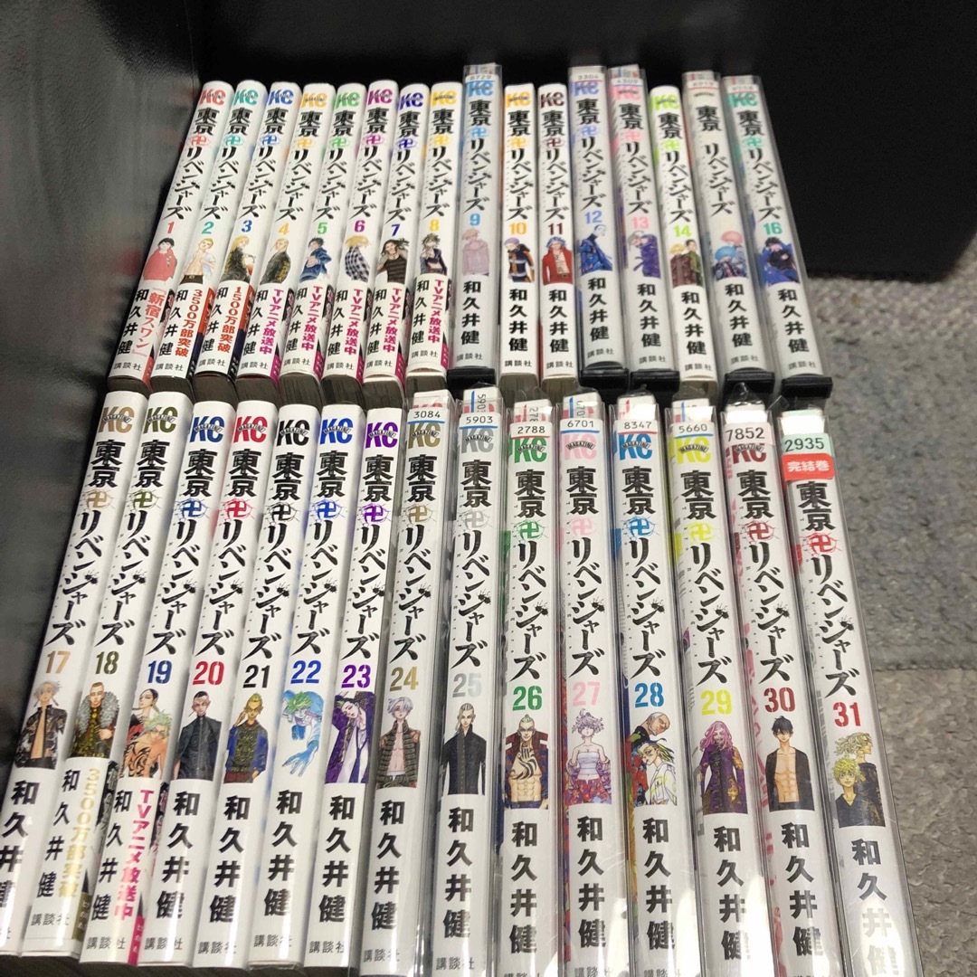 東京リベンジャーズ(トウキョウリベンジャーズ)の東京卍リベンジャーズ　全巻　セット 1巻〜31巻 エンタメ/ホビーの漫画(全巻セット)の商品写真