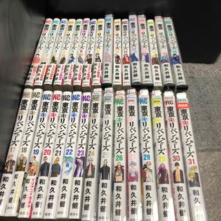 東京卍リベンジャーズ 全巻 セット 1巻〜31巻 東京卍リベンジャーズ 全巻 セット 1巻〜31巻