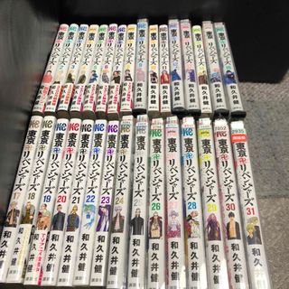 トウキョウリベンジャーズ(東京リベンジャーズ)の東京卍リベンジャーズ　全巻　セット 1巻〜31巻(全巻セット)