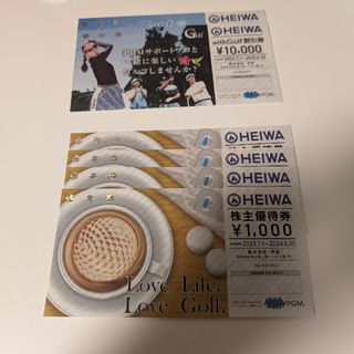 ヘイワ(平和)のHEIWA 株主優待券(ゴルフ場)