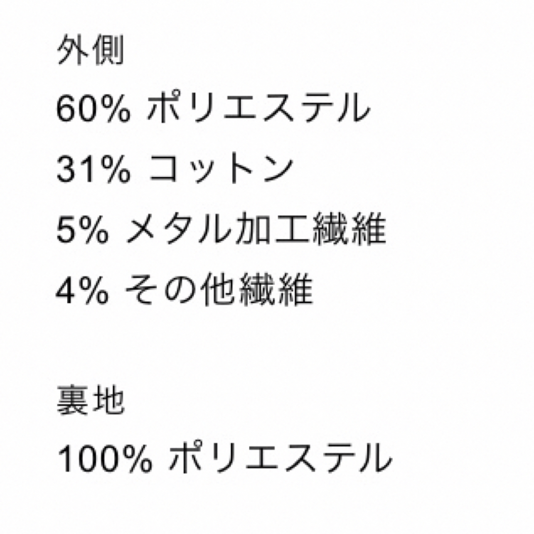 ZARA(ザラ)の新品✨シャイニーメタリックワンピース レディースのワンピース(ロングワンピース/マキシワンピース)の商品写真