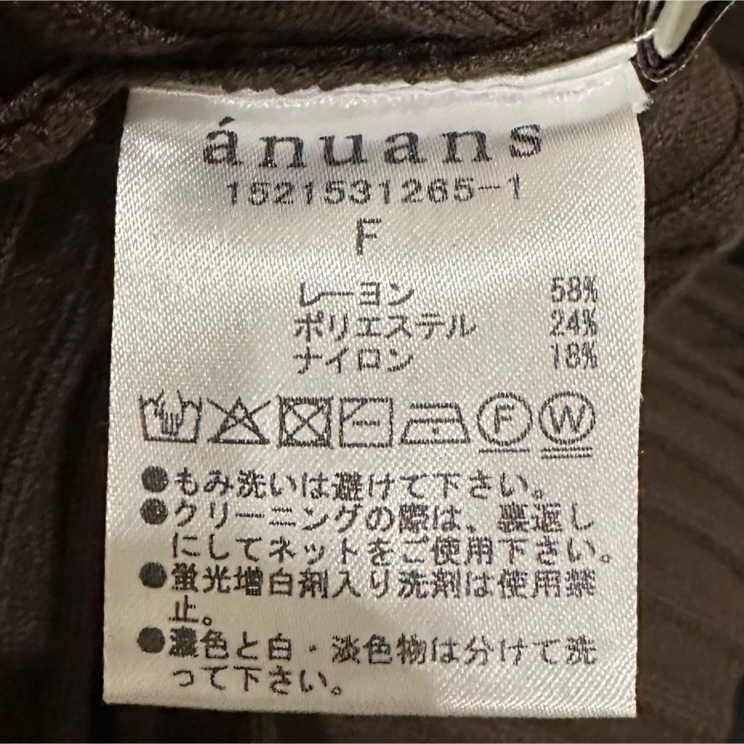 ánuans(アニュアンス)の*cocom** さまanuans カシュクールリブニットワンピース ブラウン レディースのワンピース(ロングワンピース/マキシワンピース)の商品写真