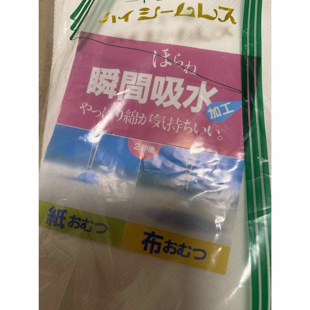 Nishiki Baby(ニシキベビー)の布おむつ　ドビー織　７枚　綿100% 日本製　輪オムツ キッズ/ベビー/マタニティのおむつ/トイレ用品(布おむつ)の商品写真