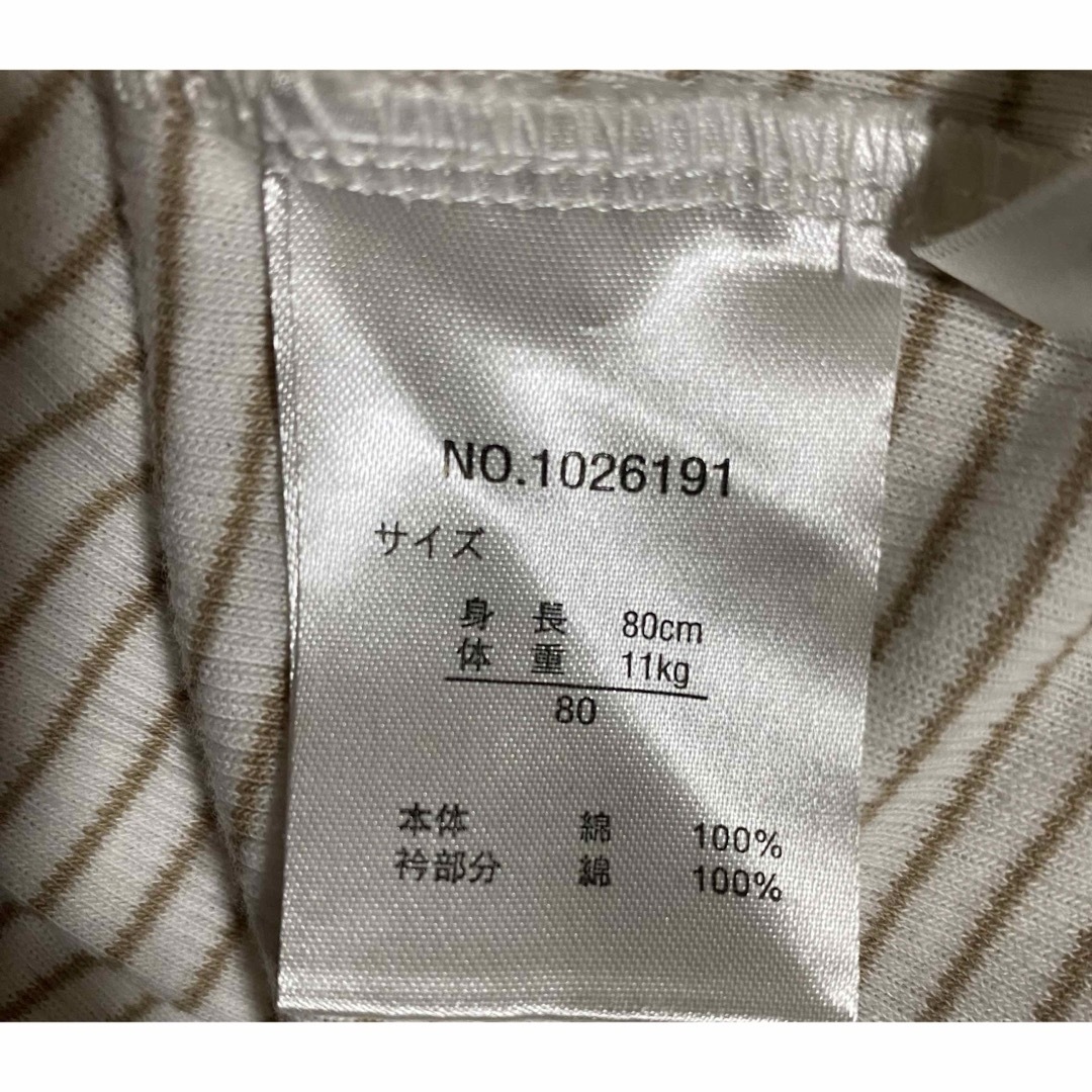 バースデイ(バースデイ)のCottoli タッセル襟 ボーダー ロンＴ ベビー キッズ キッズ/ベビー/マタニティのベビー服(~85cm)(シャツ/カットソー)の商品写真