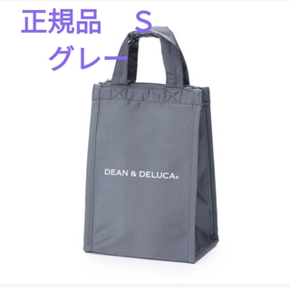 ディーンアンドデルーカ(DEAN & DELUCA)の正規品　ディーン＆デルーカ　DEAN & DELUCA　保冷バッグ　Ｓ　グレー(ファッション)