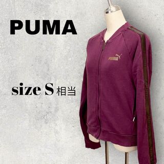 プーマ(PUMA)の◎◎PUMA　ハーフジップ　スェットトップス　ボルドー　S(トレーナー/スウェット)
