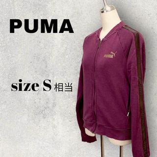 プーマ(PUMA)の◎◎PUMA　ハーフジップ　スェットトップス　ボルドー　S(トレーナー/スウェット)