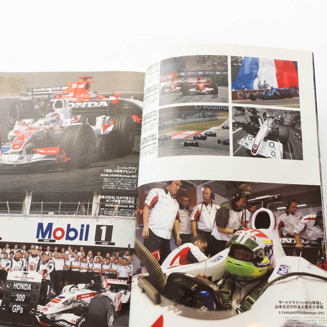 【美品】F1グランプリ特集 2006 イヤーブック　シューマッハ　フェラーリ エンタメ/ホビーの雑誌(趣味/スポーツ)の商品写真