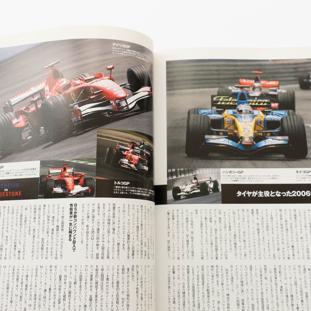 【美品】F1グランプリ特集 2006 イヤーブック　シューマッハ　フェラーリ エンタメ/ホビーの雑誌(趣味/スポーツ)の商品写真