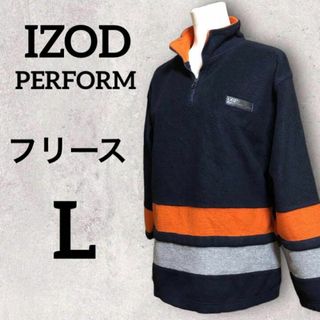 IZOD PERFORM フリースジャケット　ネイビー/オレンジ/グレー　L(スウェット)