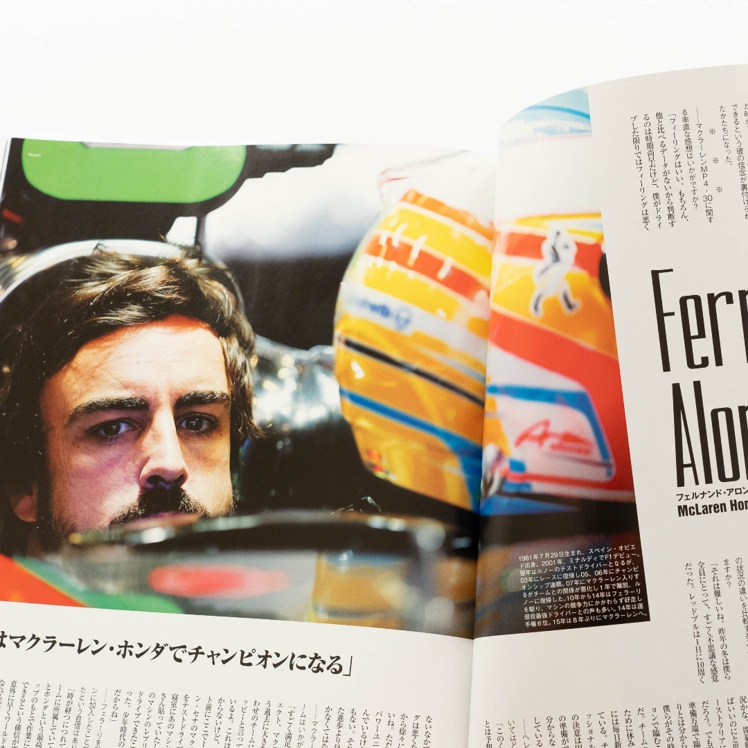 【美品】F1速報 2015 開幕直前号 エンタメ/ホビーの雑誌(趣味/スポーツ)の商品写真