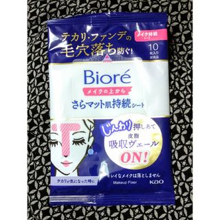 Biore - 花王 ビオレ メイクの上からさらマット肌持続シート 10枚 試供品