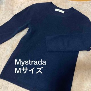 マイストラーダ(Mystrada)の未使用品　Mystrada マイストラーダ　ネイビー　セーター(ニット/セーター)